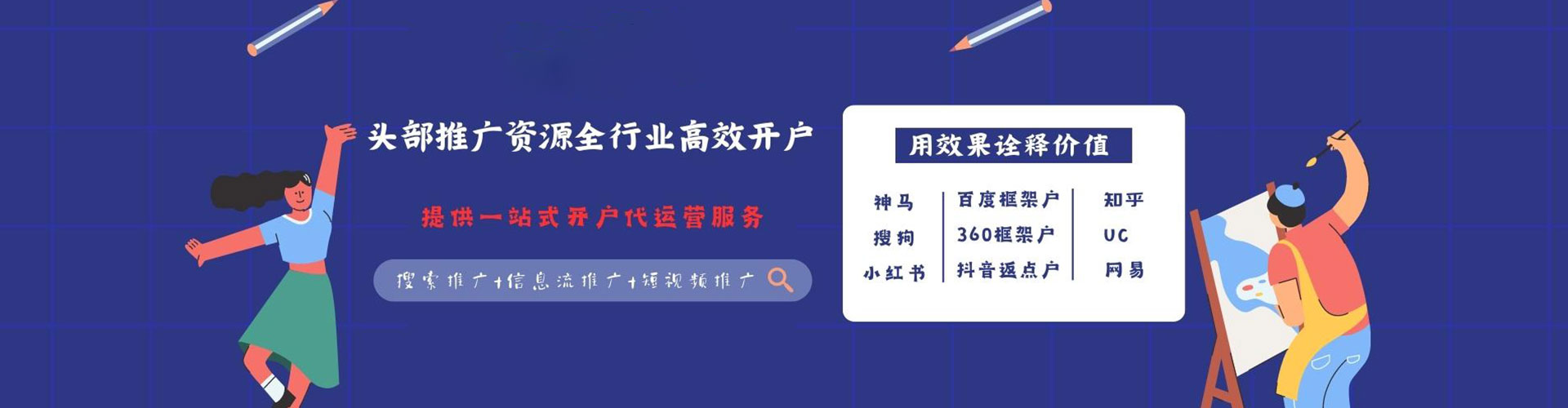 南康百度竞价排名