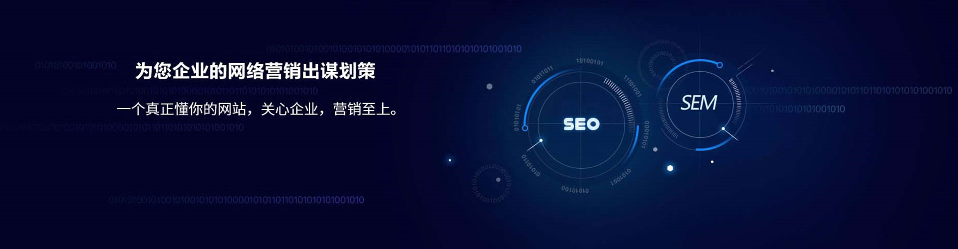 南康如何做sem