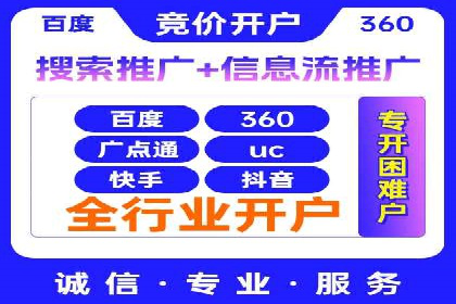 抖音信息流广告案例：爆款广告制作指南
